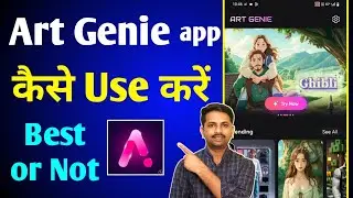 Art Genie app ko kaise use kare