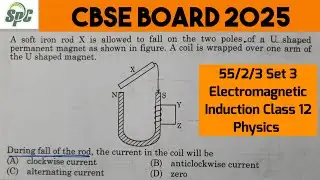 Q5. A soft iron rod X is allowed to fall on the tube poles of a U shaped  par  [ 55/2/3 CBSE 2025 ] 