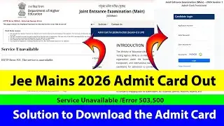 JEE Mains 2026 Admit Card Link Out | Service Unavailable ,Error 503,500 Solution | How to Download