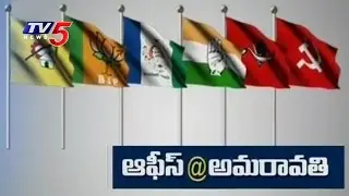 All Party Offices Shifted to AP Capital Amaravati | Telugu News | TV5 News