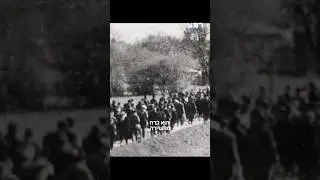 יום השואה: הרבי שאיבד הכל ובחר לבנות מחדש