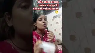 #SkinShineCream #SteroidAlert #BeautyTipsHindi #SkinCareWarning #ChehraKharab #DesiBeautyHack #Healt