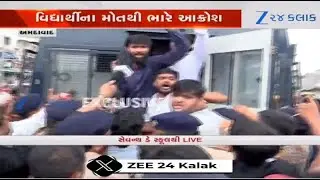 Cops detain parents, NSUI workers demanding justice outside Ahmedabad's Seventh Day school
