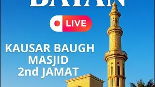 Kausar Baug Masjid | 2nd Jamat Bayan | Mufti Naveed Sahab | 16 January 2026