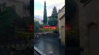Сионский собор, в старом городе Тбилиси, Грузия
