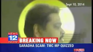 TMC MP Srinjoy Bose questioned in Saradha scam