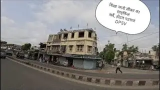 Shiksha nagari(शिक्षा नगरी)sikar, का एकrandom survey, शिक्षण संस्थान,hotels, verma brothers, DPSV