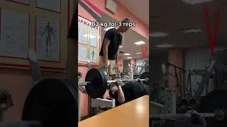 83kg/3 #benchpress #gym #путьксотке #воркаут