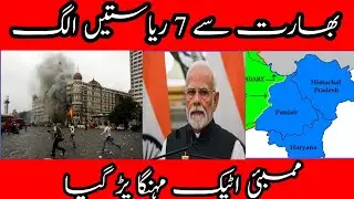 India deployed fighter jets ,guns,tanks and troops at Bangladesh near siliguri corridor