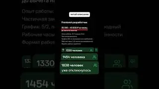 Айти в 2026 - ВСЁ?