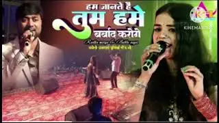 Tum hame barbaad karuge__hindi song ___viral song ____bablu Gautam 