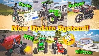 🔥 NEW UPDATE SYSTUMM 🥳 INDIAN VEHICLE SIMULATOR 3D | न्यू अपडेट Fixed Date IVS3D