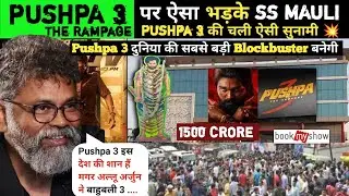 Pushpa 3 पर Sukumar ने दिया धांसू Update 💥 | Pushpa 3 Release Date Announcement | Allu Arjun 