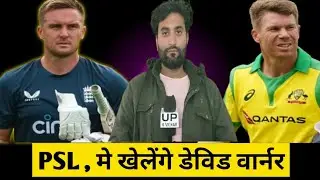 PSL, breaking news David warner psl me khelega