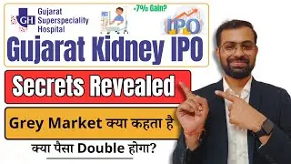 Gujarat Kidney IPO: 41% Margin वाला Hospital Stock! GMP ₹7, Apply करे या Avoid? Full Review