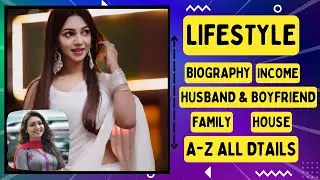 Sadia Jahan Prova Lifestyle and Biography