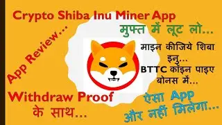 Crypto Shiba Inu Miner App | How to mine Shiba | Withdraw Proof | Free Crypto | Crypto Informer Club