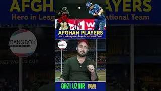 Afghan Players Hero in Leagues Zero in National Team | Bad Days of Afghanistan Cricket | #afgvsban