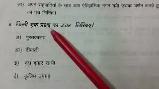 10th class Hindi(lesson wise assessment-3) We Indians explaining in Telugu 👍🏻🆕 model 📜🧑🏻&zwj;🚀