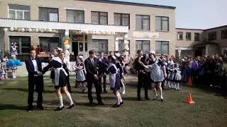 1 СЕНТЯБРЯ 2018г ТАНЕЦ первоклашек и 11классников