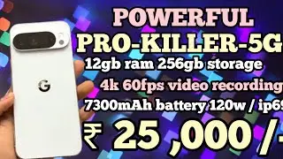 12gp + 256gp ₹25k / best android phone under 25000 / sony camera /