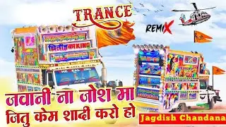 Jittu Maida l जवानी नी जोश मा जितु केम शादी करो हो l New Timli Trending Song 2026 l Kalpu Ni Tension