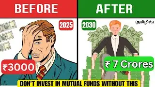 Mutual Fund Mistakes🤦🏼&zwj;♂️நீங்கள் செய்யக்கூடாத தவறு! 😤 | | How to Invest in Sip in Tamil