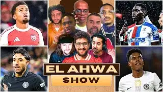 HUSAM COOKING AGAIN! ANOTHER DAY ANOTHER L! EVERYONE WINS! EL AHWA EP205! CARABAO CUP EDITION!