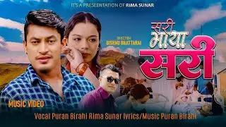 New Nepali Song Sorry Maya Sorry 2082 ll Puran birahi & Reema Sunar ll Ft. Santosh sharma & Reema MV