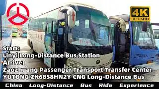 Bus Experience | ASMR | YUTONG | Linyi &rarr; Zaozhuang | CNG Engine Sound | Long-Distance Bus | Part.1/4