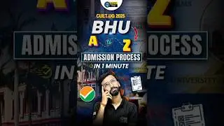 BHU Complete Admission Process 2025 | CUET UG 2025 A to Z Admission Process ✅