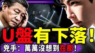 成都市民圍觀