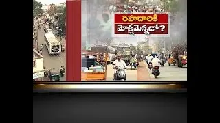 Public Facing Problems With Traffic | Waiting For Bypass Road | Prakasham