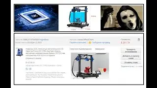 Убийца Ендера. Мега бюджетный принтер Tronxy XY-2 Pro. Скоро будет жаркий Обзор.