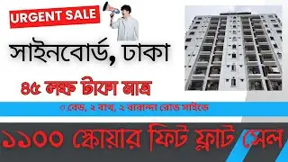 1100 square feet flat sale in Signboard | Dhaka flat sale 2024 | ApartX