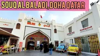 Souq al-baladi shopping market doha | All products under one roof | السوق البلدي دوحہ قطر