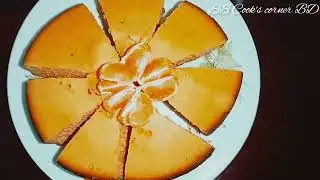 অরেন্জ কেক।চায়না অরেন্জ কেক রেসিপি। Orange cake recipe SS Cook's corner BD