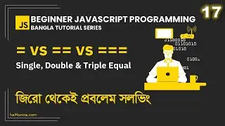 17. Single, Double and Triple Equals | Beginner JavaScript Programming Bangla