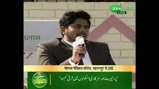 Role of Training Local Youth to bridge skill gap