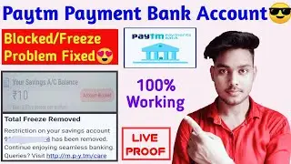 Paytm account blocked solution|How to unblock Paytm payment bank|Paytm bank account blocked solution
