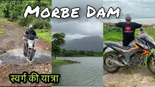 MORBE DAM PANVEL | PLACES TO VISIT NEAR MUMBAI | MUMBAI TO MORBE DAM  #vlog #motovlog