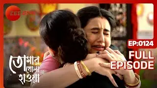 Tomar Khola Hawa - Full Ep 124 - jhimli, abir  - Zee Bangla