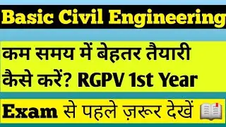 Basic Civil Engineering & Mechanics RGPV | RGPV Basic Civil Engineering important questions