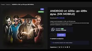 Пример аккаунта
