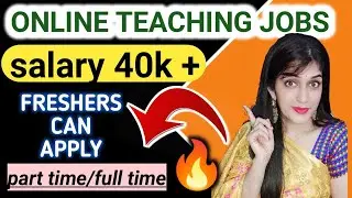 Online teaching jobs from home 2021 | work from home jobs for teachers | Earn money online  || guruq