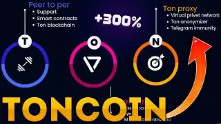 ПОКУПАЙ! TONCOIN ЗАПУСК TON PROXY ДЛЯ ГЛОБАЛЬНОГО ОХВАТА! ПРОРЫВ TON ПОДТВЕРЖДЁН! TONCOIN СЕГОДНЯ!