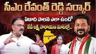 JD Lakshmi Narayana about Telangana CM Revanth Reddy's 1 Year Ruling | Anchor Nirupama| SumanTV Gold