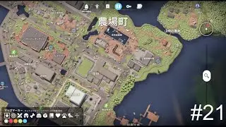 【エスケープ フロム ダッコフ】#21 広すぎる次のマップ