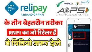RNFI Three good New Service || RNFI Aeps Portal In India  Rnfi ICICI Bank Aeps
