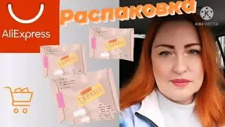 ⭐Unpacking AliExpress parcels #1